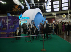 14 ° Esposizione Internazionale di Natural Gas
